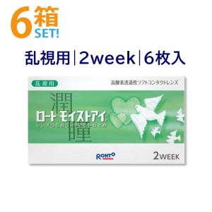 AOセプト クリアケア 480ml 日本アルコン ソフトコンタクトレンズ