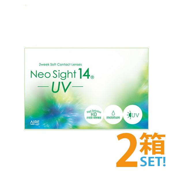 ネオサイト14UV 2箱セット 1箱6枚入り スマートレター発送 送料無料 代引き不可 アイレ 2週...