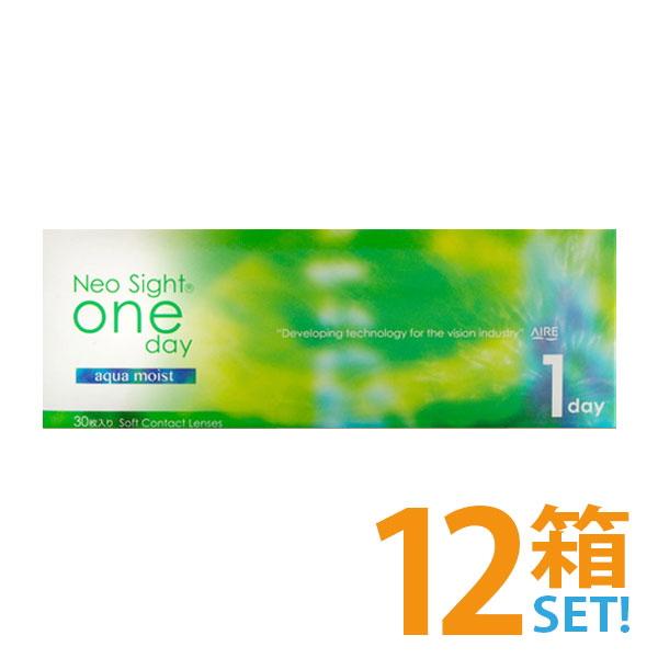 ネオサイトワンデーアクアモイスト 30枚入【12箱】アイレ うるおい成分 裏表がわかりやすい 低含水...