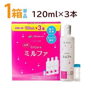 コンセプト コンセプトワンステップ トリプルパック 300ml×3本 AMO