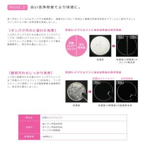 メニコン 抗菌O2ケアミルファ トリプルパック...の詳細画像2