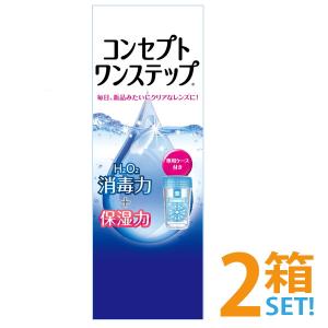 コンセプト コンセプトワンステップ トリプルパック 300ml×3本 AMO