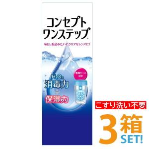 AOセプト クリアケア 480ml 日本アルコン ソフトコンタクトレンズ