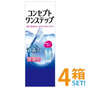 コンセプト コンセプトワンステップ トリプルパック 300ml×3本 AMO