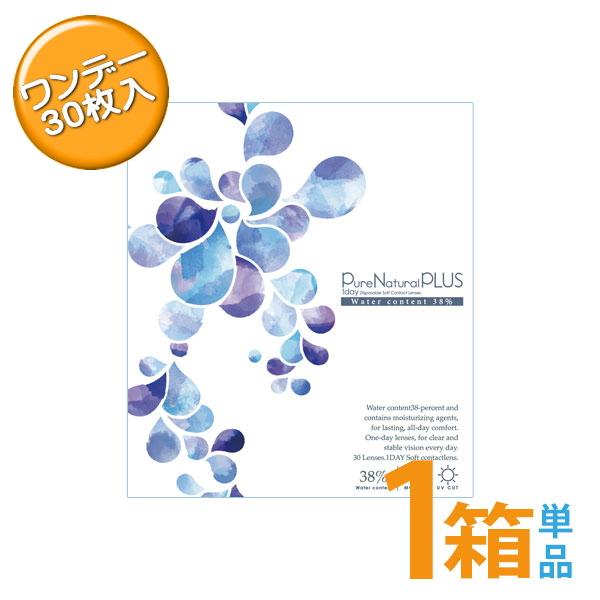 ポイント5倍 ピュアナチュラルプラス 38％ UVモイスト 30枚入 低含水 SHO-BI 1日使い...