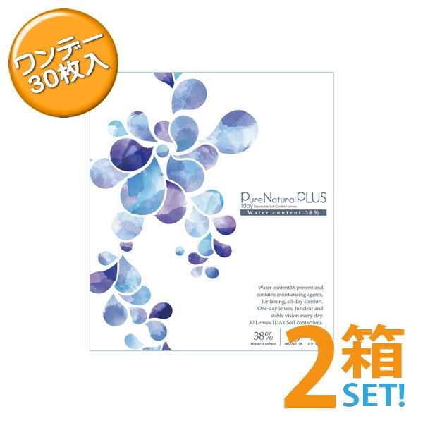 ポイント5倍 ピュアナチュラルプラス38％UVモイスト 2箱セット 1箱30枚入 低含水 1日使い捨...