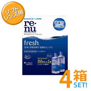 AOセプト クリアケア 480ml 日本アルコン ソフトコンタクトレンズ