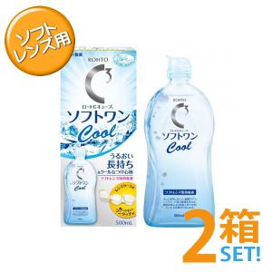 Cキューブ ロート Cキューブオーツーワン 120ml×2本入 ハード