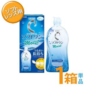 ロート Cキューブハイドロワン 500ml×1本 ソフトコンタクトレンズ用
