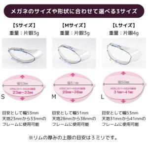 スカッシー メガネにカバー【Lサイズ】【876...の詳細画像2