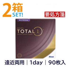 デイリーズ トータルワン マルチフォーカル バリューパック 90枚入【2箱】【要処方箋】遠近両用 大容量 日本アルコン 生感覚レンズ メーカー直送送料無料