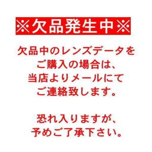 ワンデーアキュビュートゥルーアイ 90枚パック...の詳細画像2