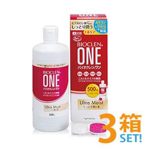 コンセプト コンセプトワンステップ トリプルパック 300ml×3本 AMO