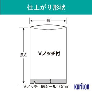真空パック用 袋 日本製 食品保存用 真空袋 ...の詳細画像4