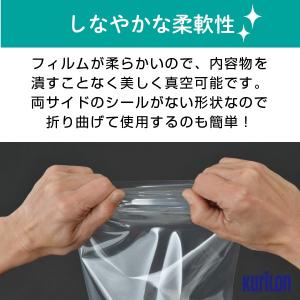 真空パック用 袋 日本製 食品保存用 真空袋 ...の詳細画像5