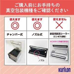 【着後レビューで次回使えるクーポン】しぼり袋 ...の詳細画像2