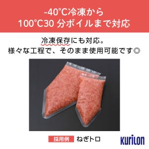 【着後レビューで次回使えるクーポン】しぼり袋 ...の詳細画像3