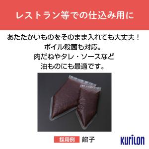 【着後レビューで次回使えるクーポン】しぼり袋 ...の詳細画像4