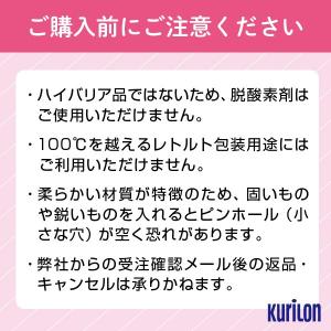【着後レビューで次回使えるクーポン】真空パック...の詳細画像3