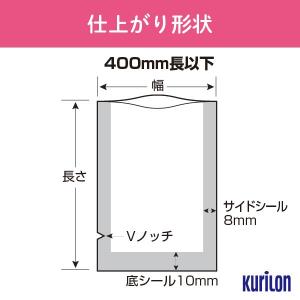 【着後レビューで次回使えるクーポン】真空パック...の詳細画像4