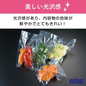 【着後レビューで次回使えるクーポン】真空パック...の詳細画像5