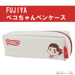 カミオジャパン ペコちゃん ペンケース パコトレー 202899