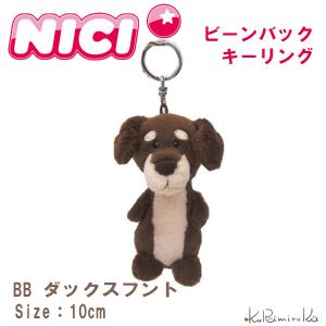ニキ Nici キーホルダーの商品一覧 通販 Yahoo ショッピング