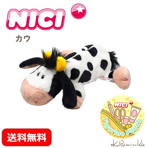 ニキ ペンポーチ NICI カウ ぬいぐるみ うし ペンケース