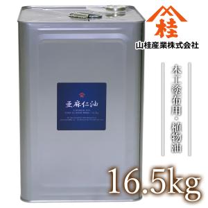 晒蜜蝋（サラシミツロウ・ビーズワックス） 粒状 1kg : 栗本薬品工業