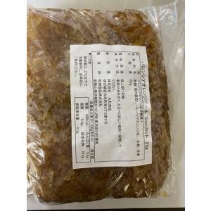 バレンシア　オレンジピール　5mm　2kg カット　リス印