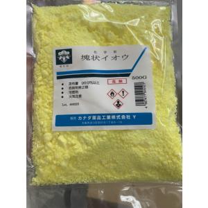 塊状硫黄 イオウ 500g ※高純度硫黄につき...の詳細画像1