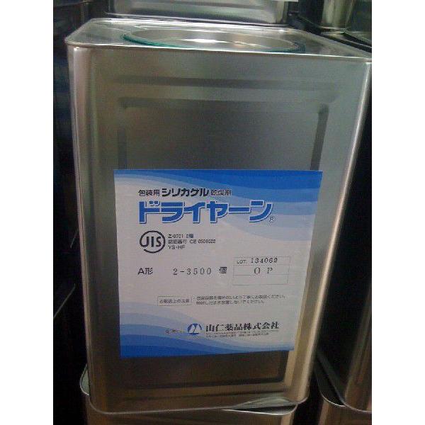 乾燥剤シリカゲルＯＰ２ｇ×３５００個／缶