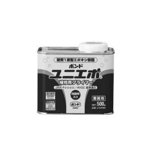 コニシ　ボンド　ユニエポ　補修用プライマー　500g缶