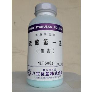 硫酸第一鉄　[結晶]　500g