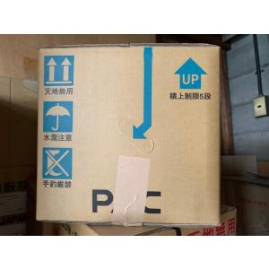 ポリ塩化アルミニウム「PAC」20kg (本町...の詳細画像2