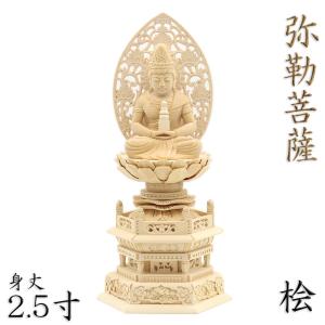 如意弥勒仏像  陶磁器 装飾品 現代工芸品美術品 置物 Yahoo!オークション - 如意弥勒仏像 陶磁器 装飾品 現代工芸品