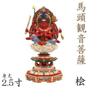 水墨画/達磨渡江図 紙面153×70cm 【数量限定1品】 : 栗田こだわり仏像