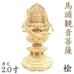 拓本 達磨東渡図 紙面110×53cm 拓本 達磨東渡図 紙面110×53cm 拓本 達磨東渡図 紙面110