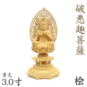 仏像 稲荷大明神 騎狐像 総高15cm 桧木 お稲荷さん お稲荷様 稲荷神