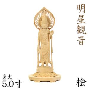 仏像 聖徳太子 孝養像 立像 6.0寸 桧木彩色 : 栗田こだわり仏像専門店