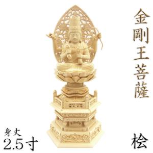 木彫神像/須佐之男命（スサノオ）25cm 桧木木地仕上げ : 栗田こだわり