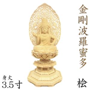仏像 ネパール仏像 マンジュシュリー（文殊菩薩像） : アジア雑貨