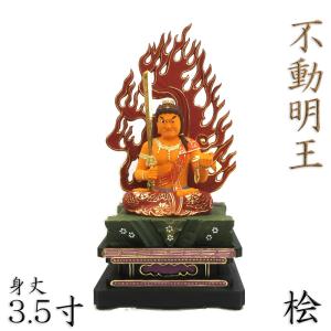 仏像 不動明王 フィギュア 合金製 純金メッキ 牧田秀雲作 高さ 21cm
