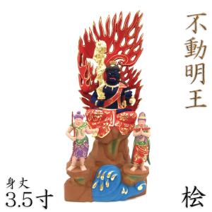 仏像 制咤迦童子 矜羯羅童子 立像 3.0寸 桧木彩色 こんがら せいたか