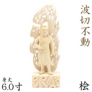 弘法大師 坐像 厨子入り仏像 木彫り 極小仏像 : 仏像と縁起物の専門店