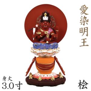 【月末セール・新品】 聖観音菩薩　檜　総高さ約20.5㎝ 　聖観音　桧　観音 聖観世音菩薩 H12cm｜松久宗琳：原型制作｜純金製仏像 - HIKARI