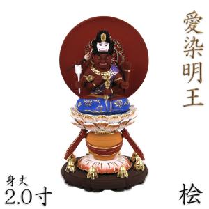 仏像 両頭愛染明王 3.0寸 宝瓶台 桧木彩色 : 栗田こだわり仏像専門店