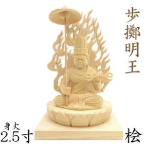 仏像 稲荷大明神翁 立像 総高20cm 桧木 お稲荷さん お稲荷様