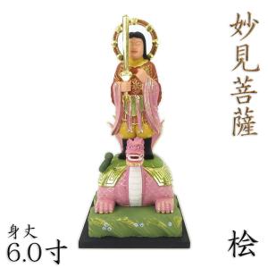 仏像 聖徳太子 孝養像 立像 6.0寸 桧木彩色 : 栗田こだわり仏像専門店