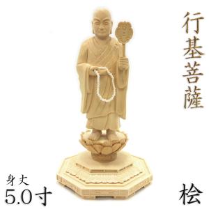千手観音菩薩立像 白木製 6寸 : 仏壇・仏具販売-仏壇屋 滝田商店